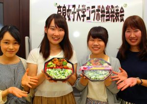 奈良女子大の学生が「大和の錦弁当」のレシピを考案した
