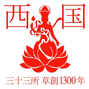 %e5%be%a1%e6%9c%b1%e5%8d%b0