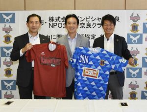 両チームのユニホームなどを示す森下豊市長（中央）ら