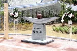 市民の寄付で完成した慰霊碑