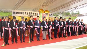 開園式典でのテープカット