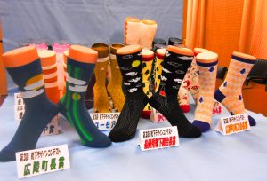 第３回靴下デザインコンテストの受賞作品