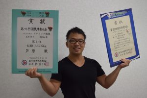 いわて国体のパワーリフティング成年男子83キロ級で優勝した芦原さん