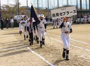 鳥見ゼブラーズ