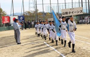 山陵クィーンズ