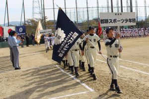 都跡スポーツ少年団