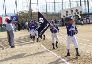 帝塚山スポーツ少年団