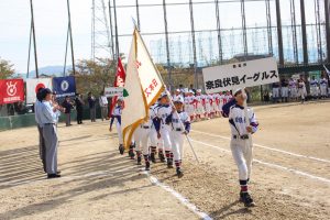 奈良伏見イーグルス