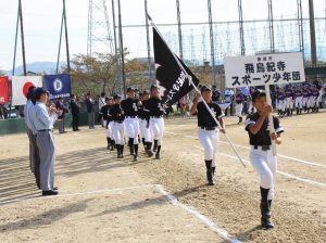 飛鳥紀寺スポーツ少年団