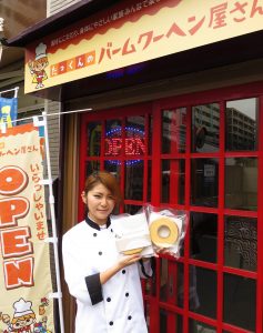 %e3%81%9f%e3%81%a3%e3%81%8f%e3%82%93%e3%81%ae%e3%83%90%e3%83%bc%e3%83%a0%e3%82%af%e3%83%bc%e3%83%98%e3%83%b3%e5%b1%8b%e3%81%95%e3%82%93%e2%91%a3