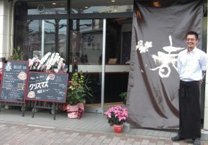 %e6%98%a5%e3%80%80%e3%82%aa%e3%83%bc%e3%83%8a%e3%83%bc%e4%b8%ad%e6%9e%97%e5%a4%a7%e6%a8%b9%e3%81%95%e3%82%93