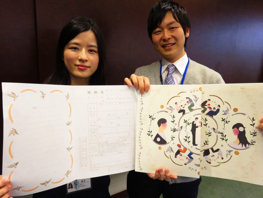 「おもいをかわす婚姻届」