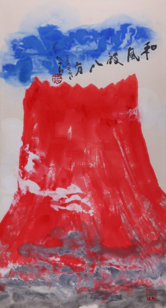 「祈りの美」紅富士