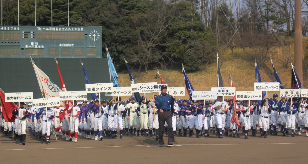 野球　一斉行進