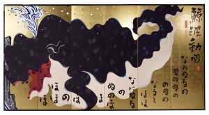右隻 平成25(2013)年 金屏風、墨、アクリルグァッシュ 屏風 各隻186×350㌢ 紫舟氏蔵