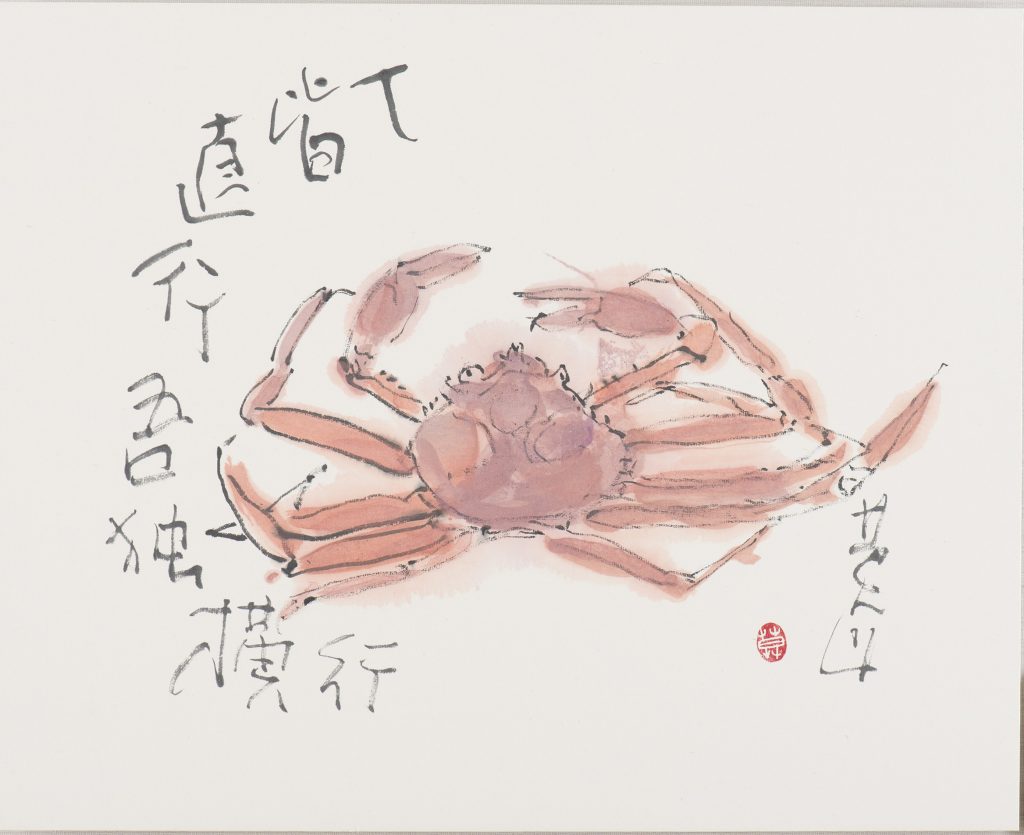 平成6(1994)年 紙本 額装 43×53・5㌢ 三重県立美術館蔵