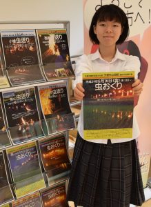 【やまと人巡り】古澤さん