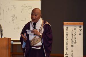豊祝会で講演する薬師寺の山田法胤長老