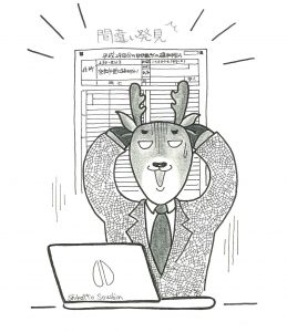 「くらしと税」　確定申告