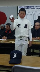 前栽アスレッチクスの田中魁主将