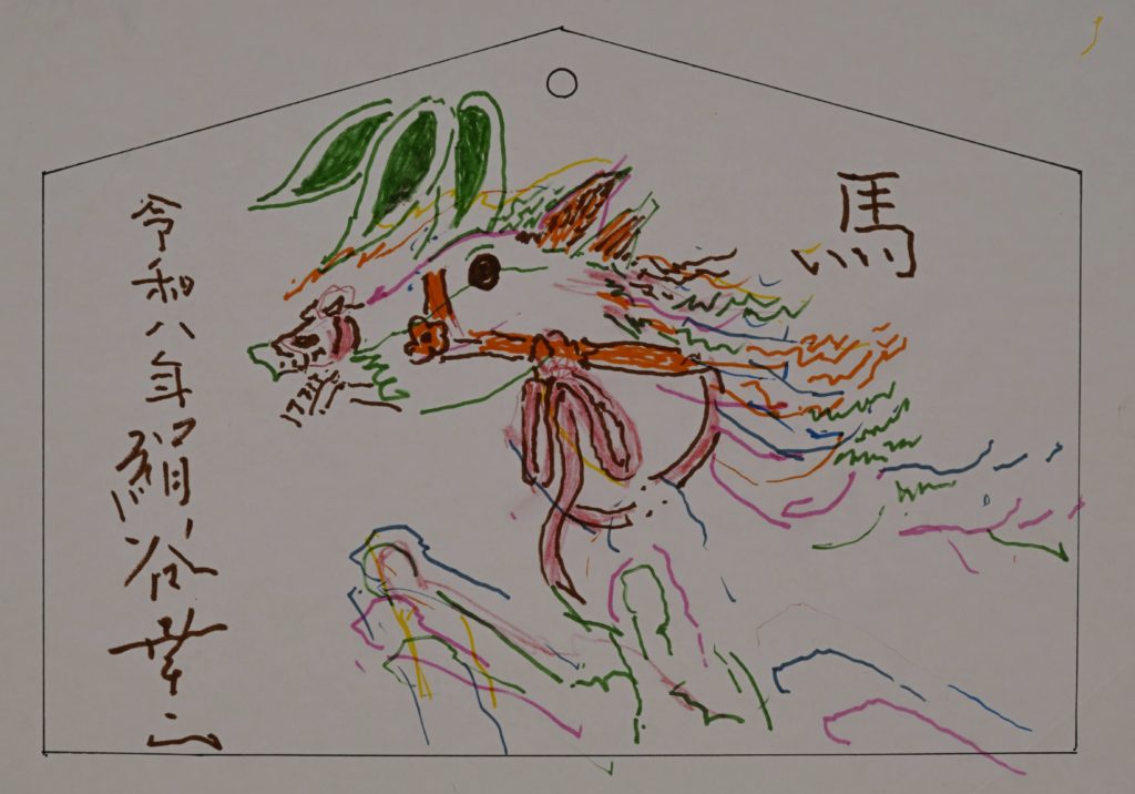 絹谷幸二さん「絶筆」公開 絵馬原画の下絵 春日大社 | 産経新聞 奈良県